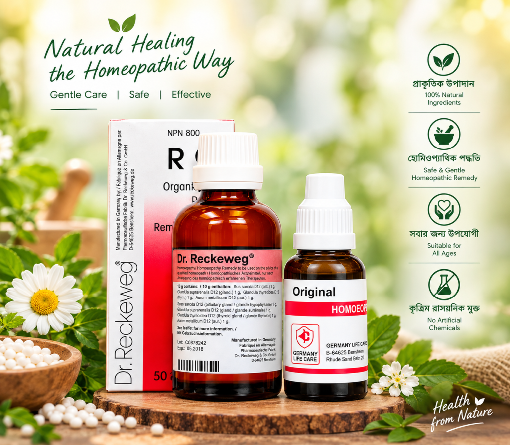 Sealpack Germany Homeopathy with support file 28