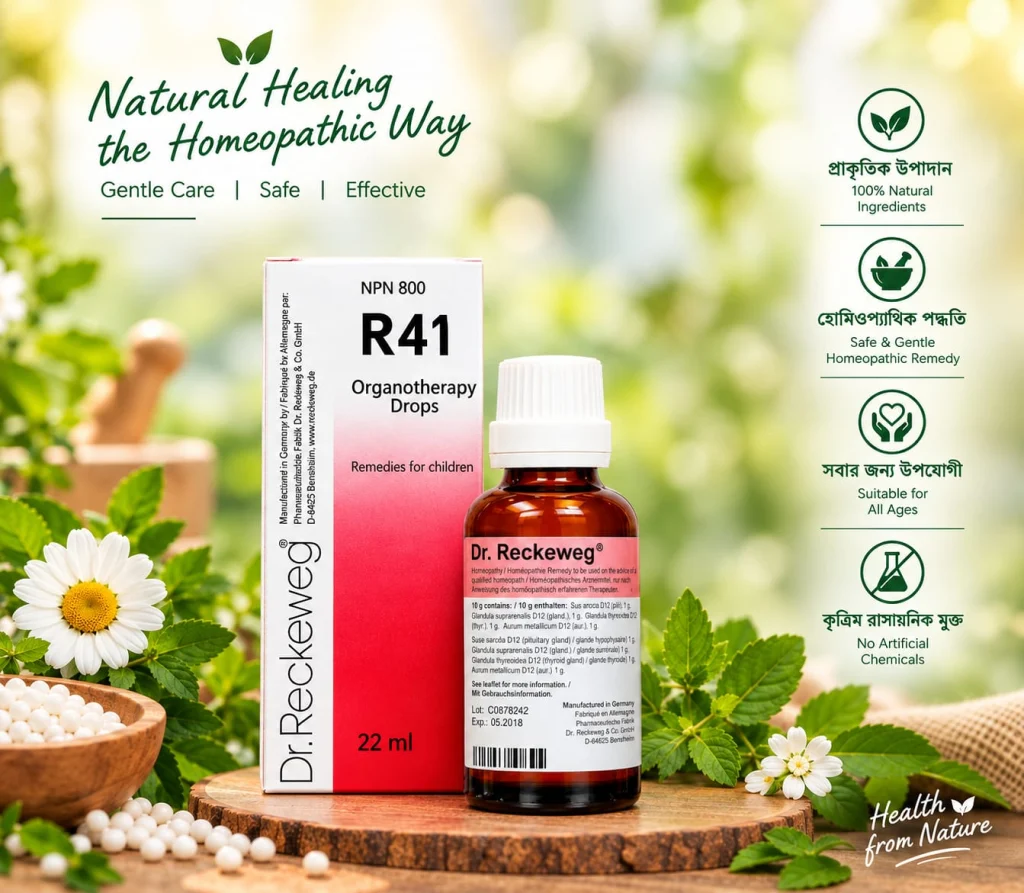 Sealpack Germany Homeopathy with support file 41